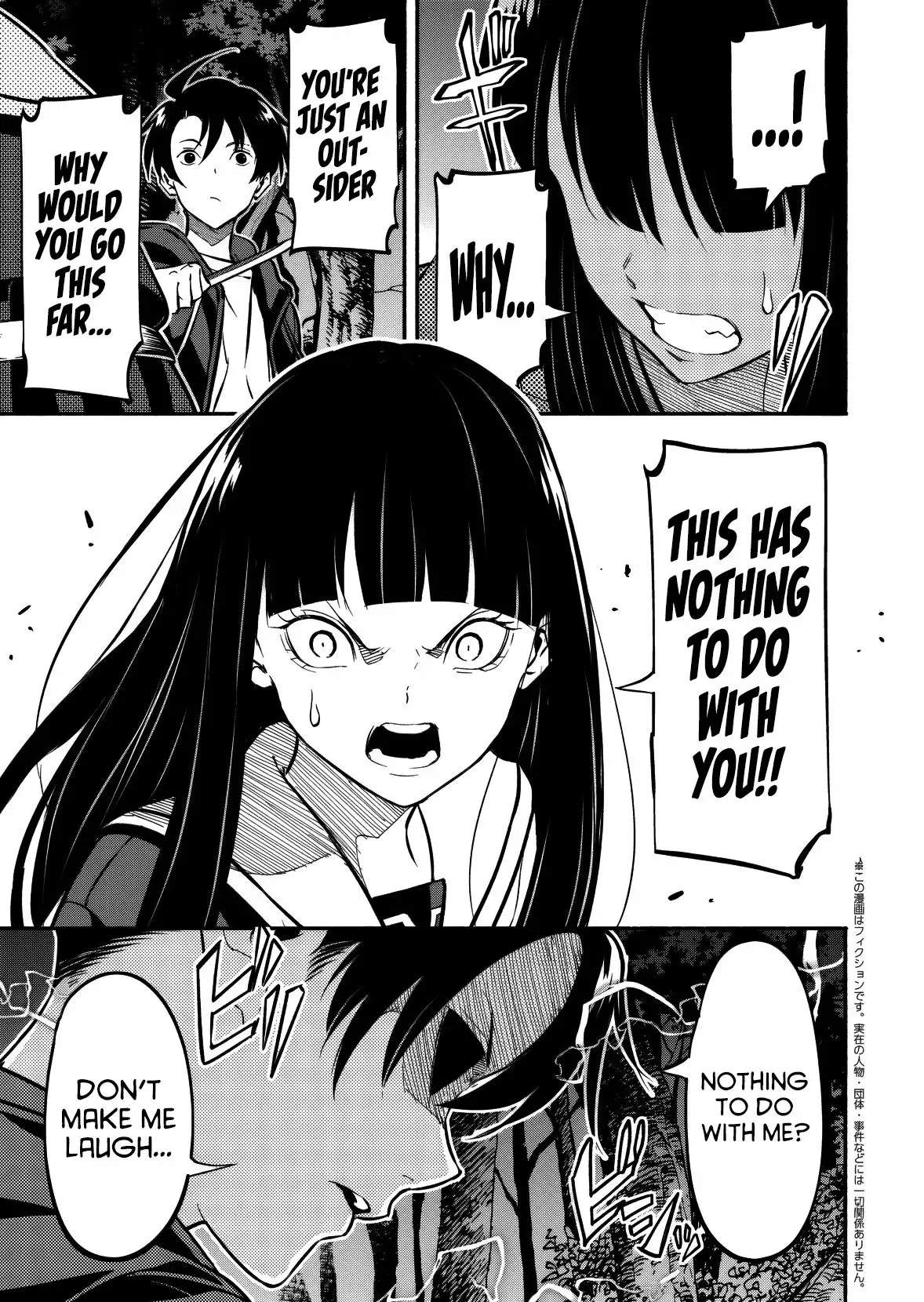 Returned From Another World, Earth Turned Out to Be Quite the Fantasy Too. Also, Losing Heroines, Stop Looking This Way Chapter 11 - Page 15 in English