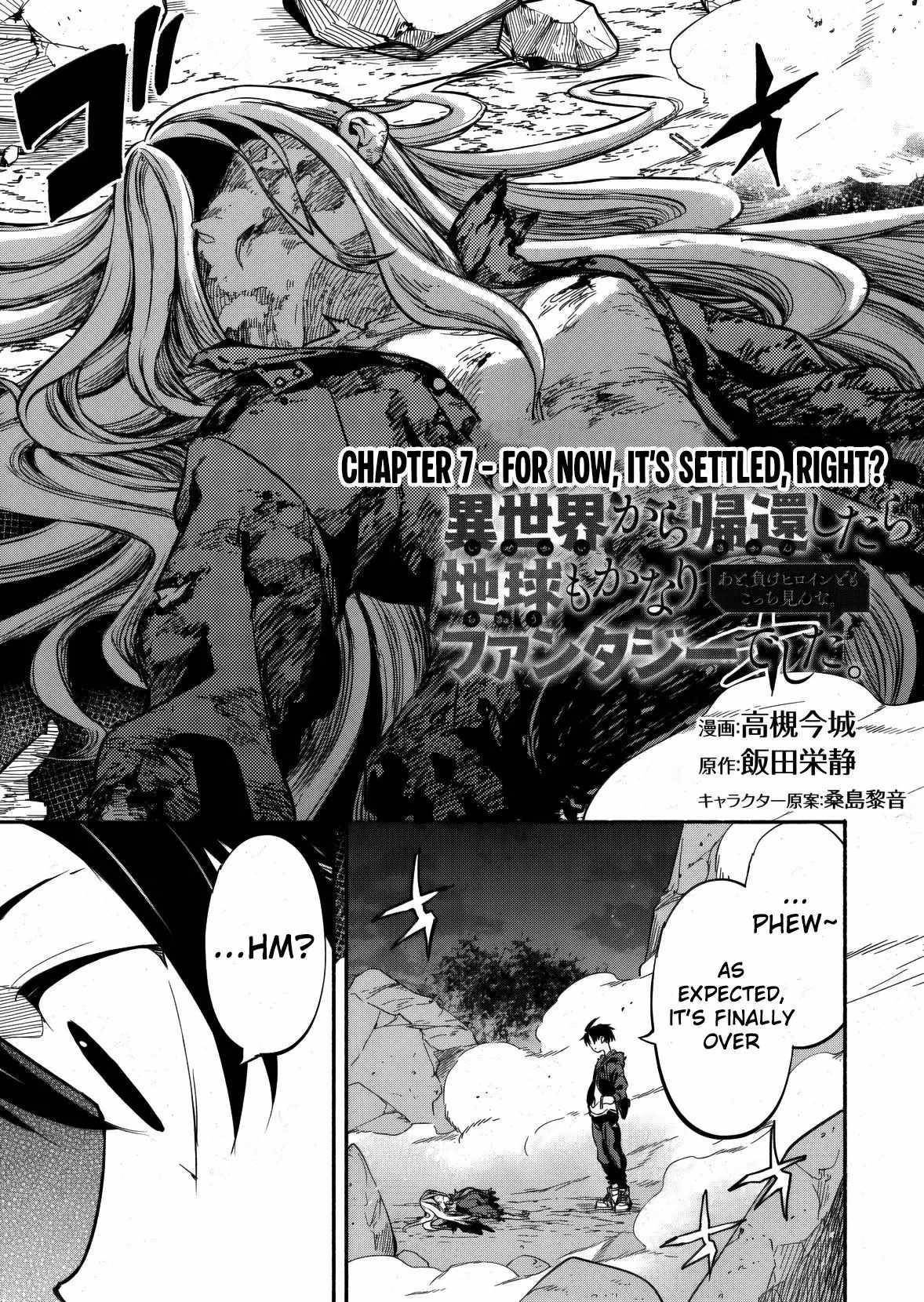 Returned From Another World, Earth Turned Out to Be Quite the Fantasy Too. Also, Losing Heroines, Stop Looking This Way Chapter 7 - Page 1 in English