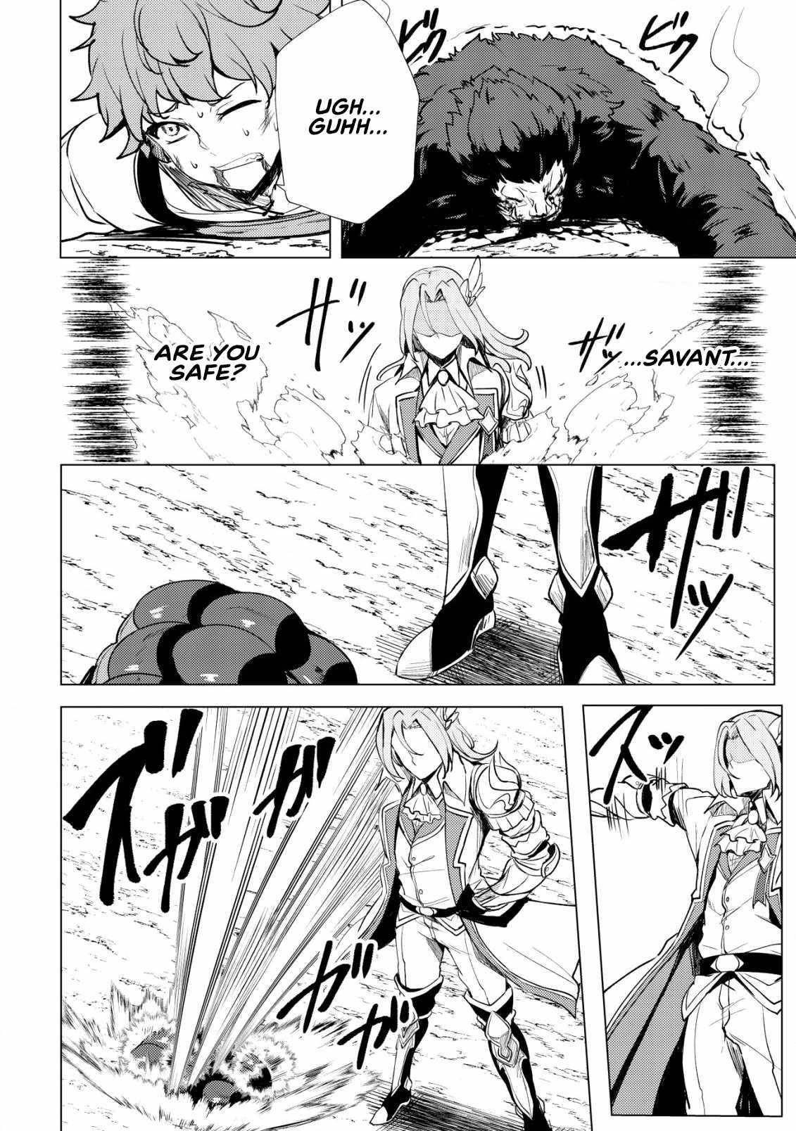 No Matter How Hard I Tried, I Was Banished From Level 0 for a Thousand Years ~The Boy Who Was Called the Enemy of God Meets the Goddess of Company Slaves and Gains the Strongest Power~ Chapter 1 - Page 20 in English