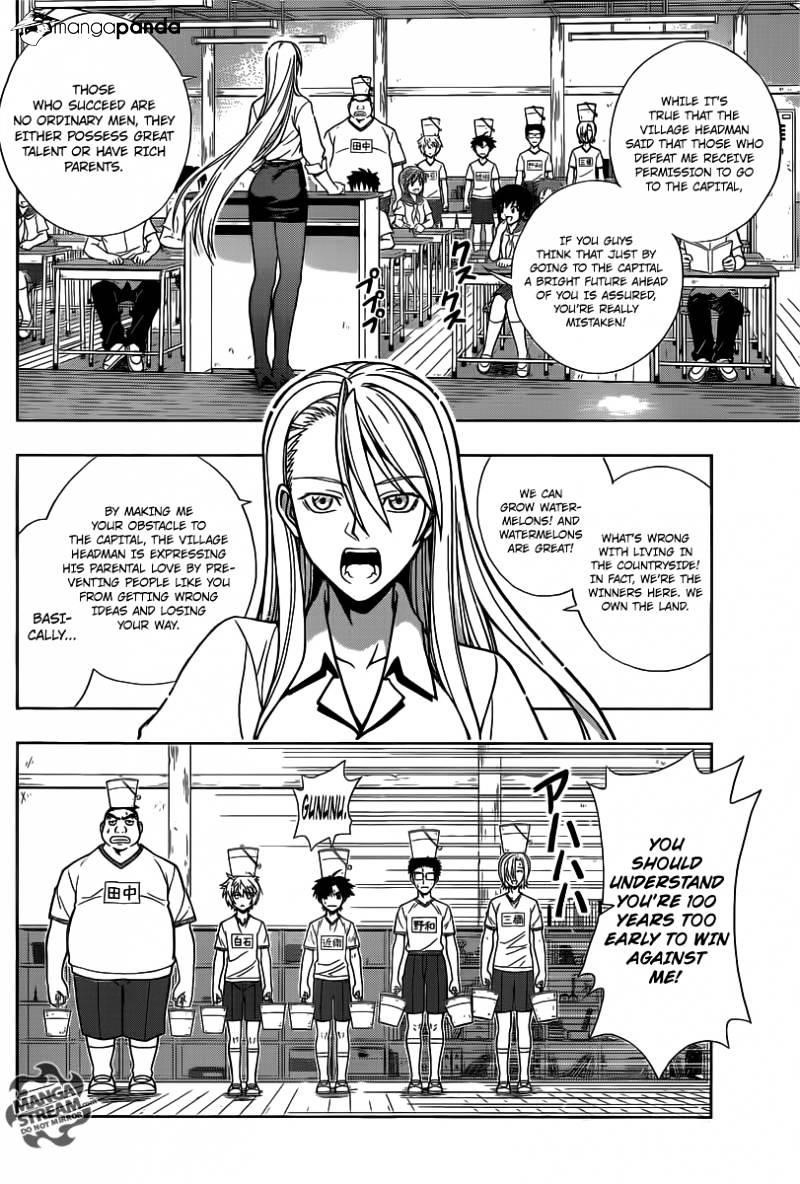 UQ Holder! Chapter 1 - Page 13 in English