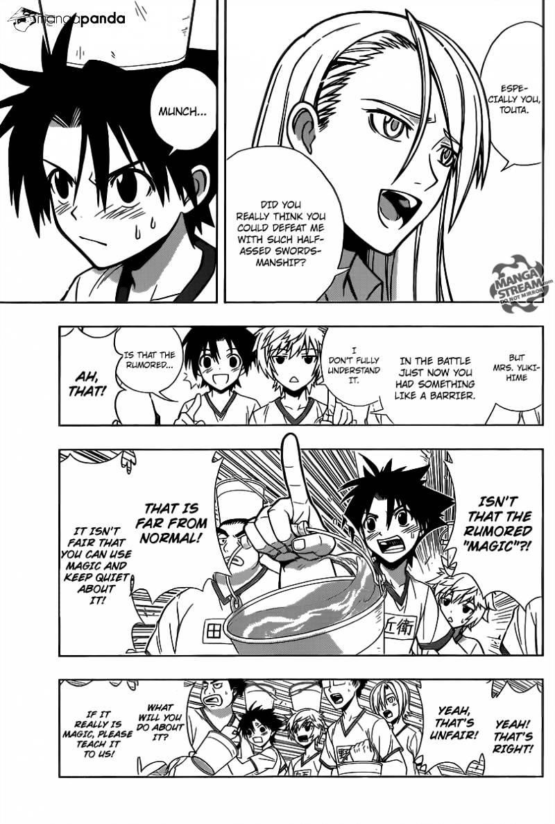 UQ Holder! Chapter 1 - Page 14 in English