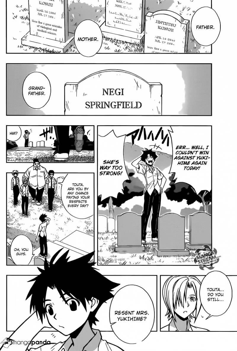 UQ Holder! Chapter 1 - Page 19 in English