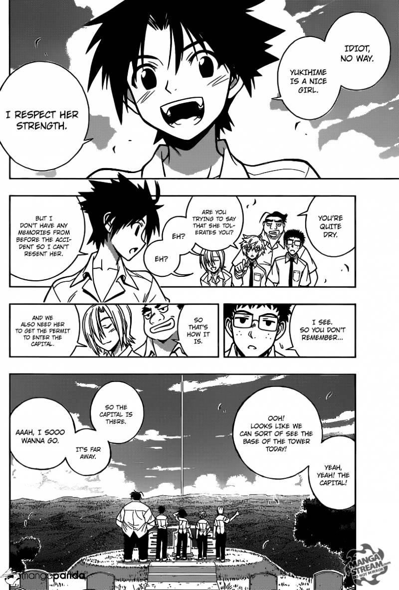UQ Holder! Chapter 1 - Page 21 in English