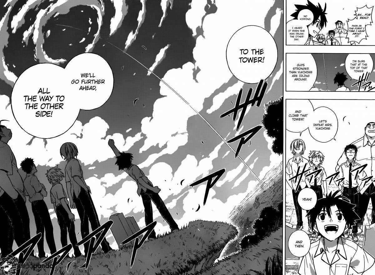 UQ Holder! Chapter 1 - Page 23 in English