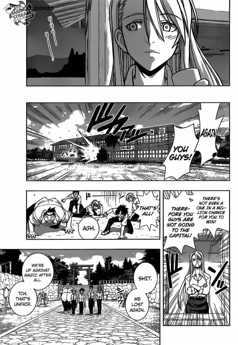 UQ Holder! Chapter 1 - Page 35 in English