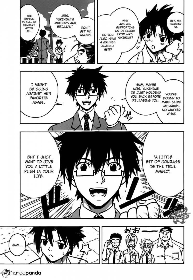 UQ Holder! Chapter 1 - Page 37 in English