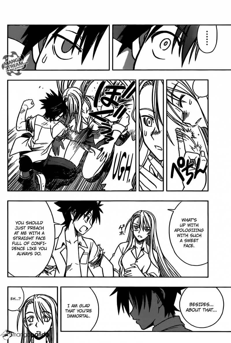 UQ Holder! Chapter 1 - Page 73 in English