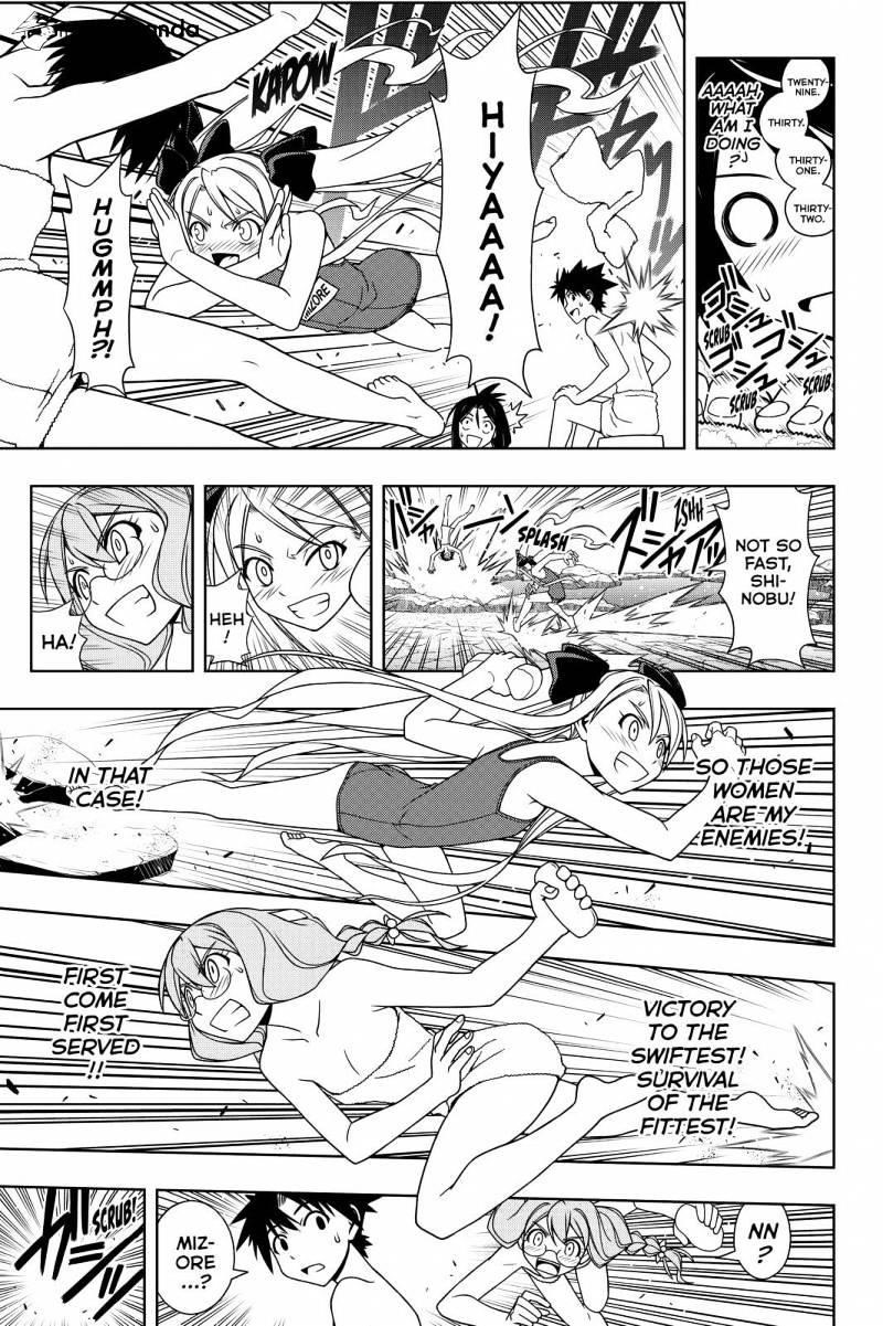 UQ Holder! Chapter 100 - Page 16 in English
