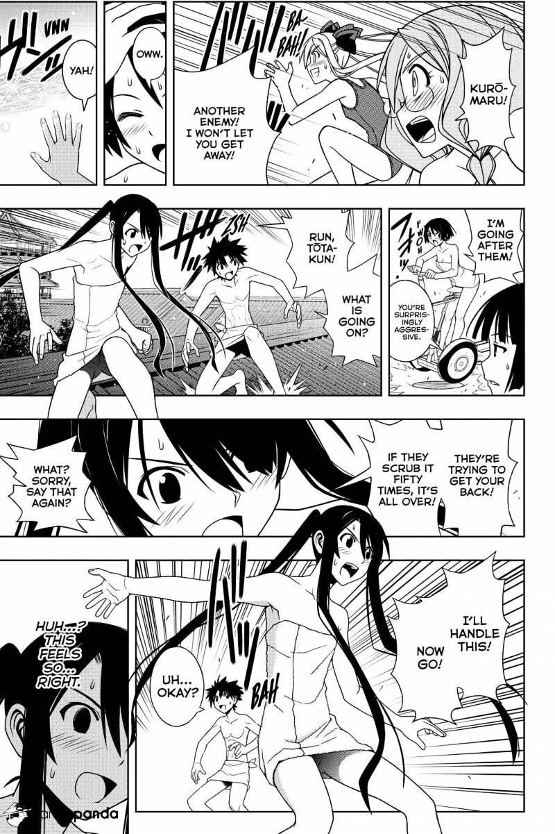 UQ Holder! Chapter 100 - Page 18 in English