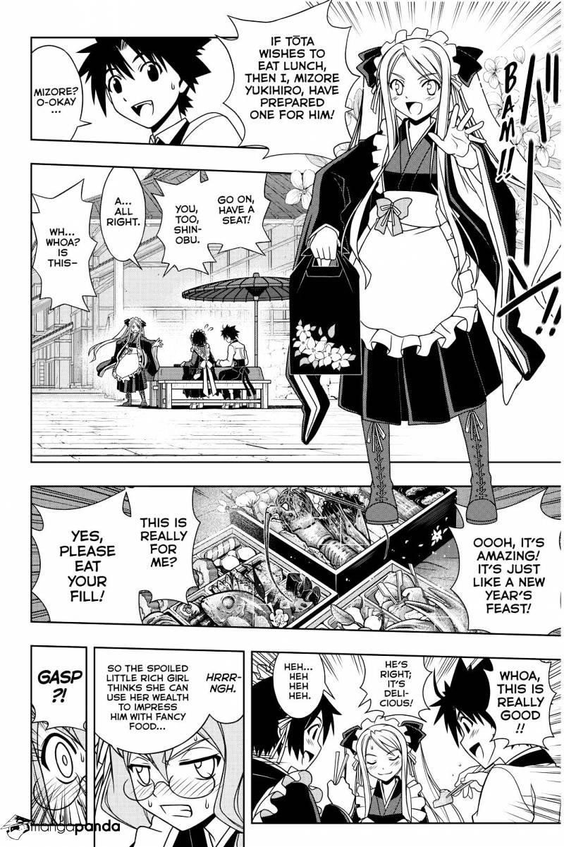 UQ Holder! Chapter 100 - Page 5 in English