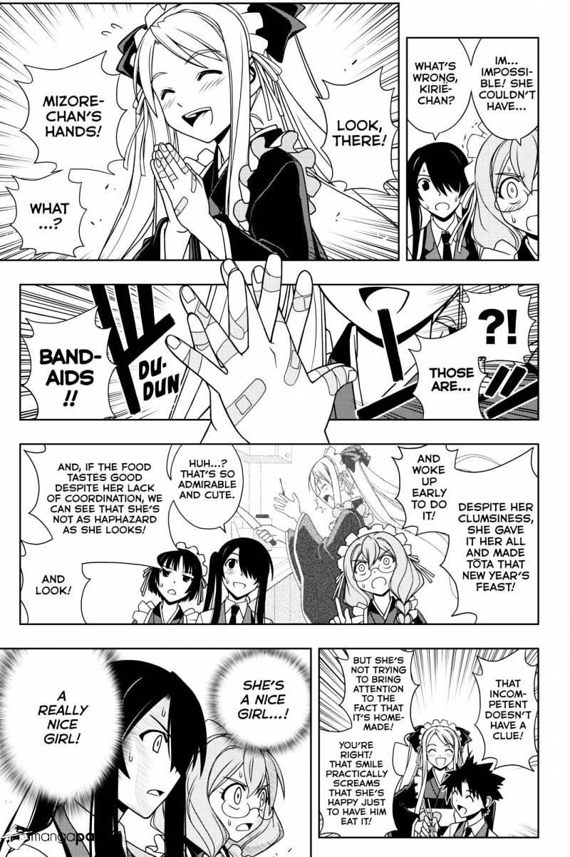 UQ Holder! Chapter 100 - Page 6 in English