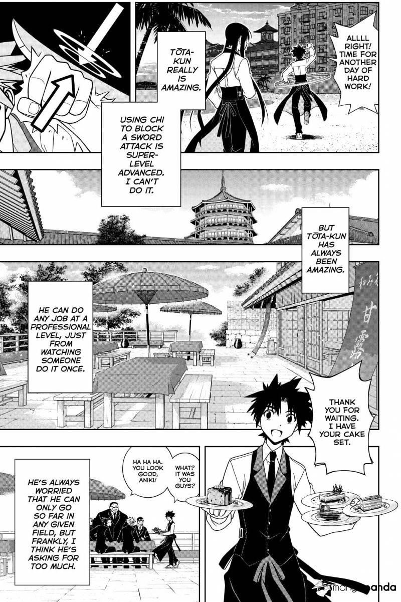 UQ Holder! Chapter 101 - Page 7 in English
