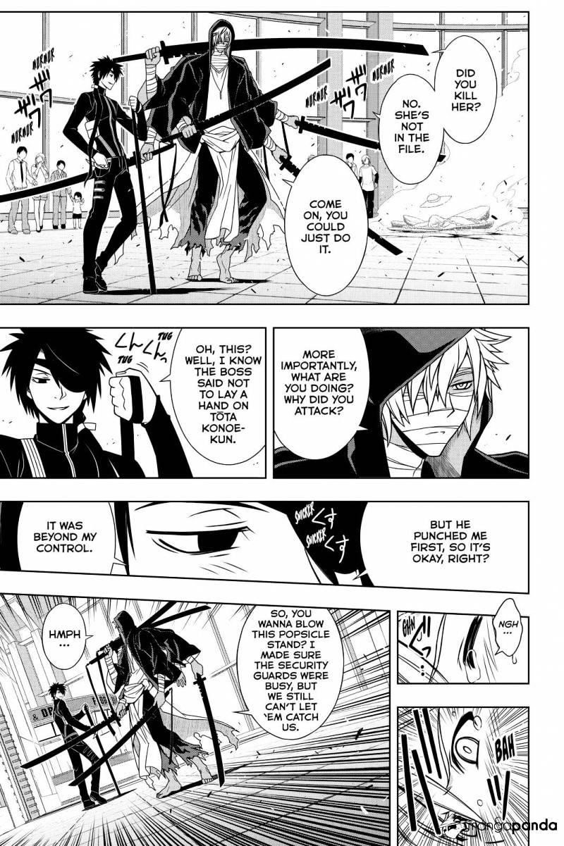 UQ Holder! Chapter 103 - Page 3 in English