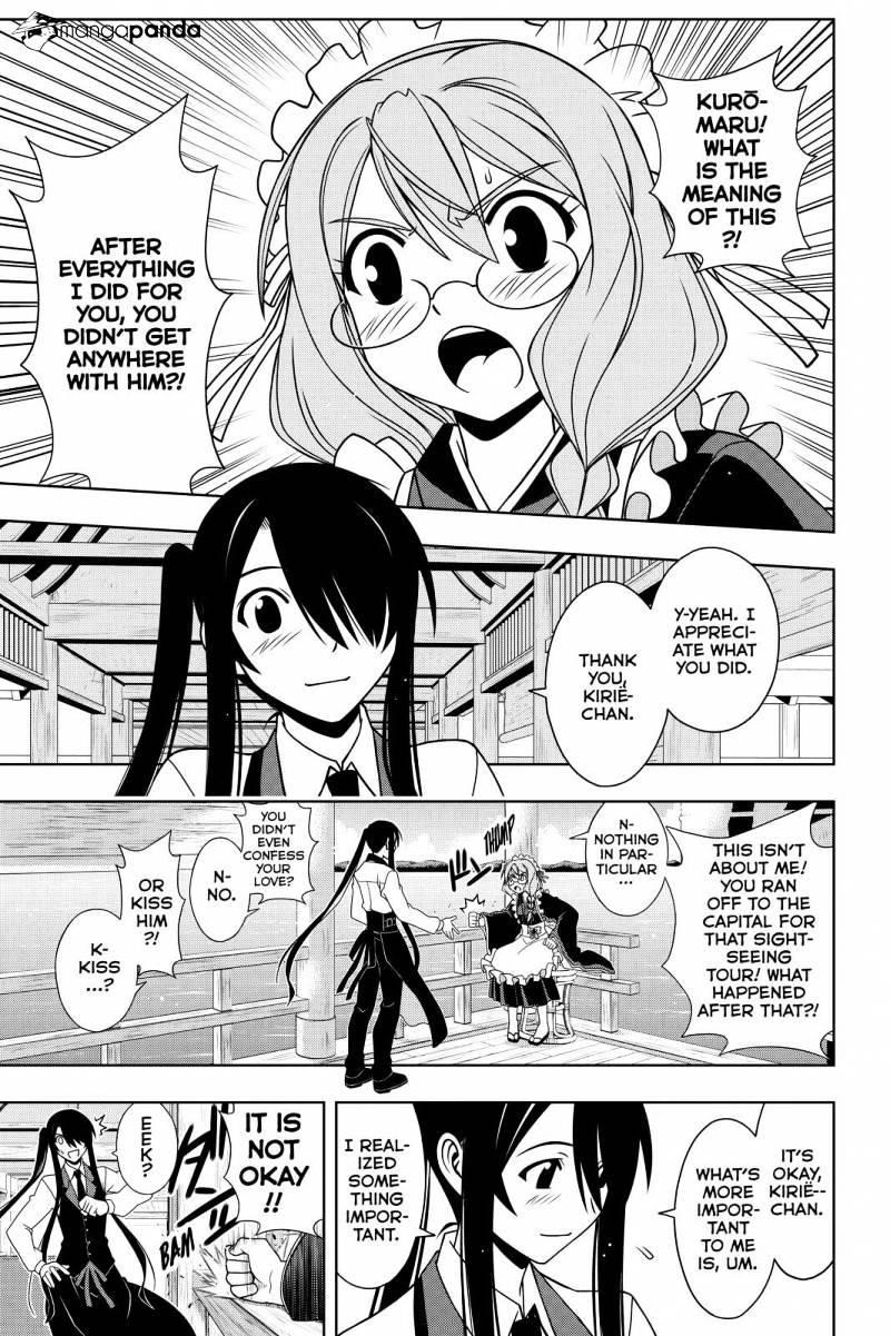 UQ Holder! Chapter 104 - Page 3 in English