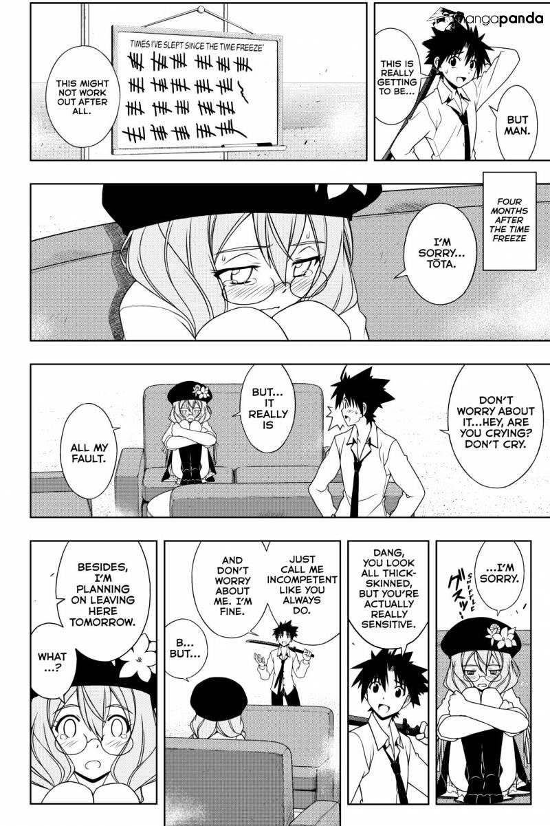 UQ Holder! Chapter 106 - Page 6 in English