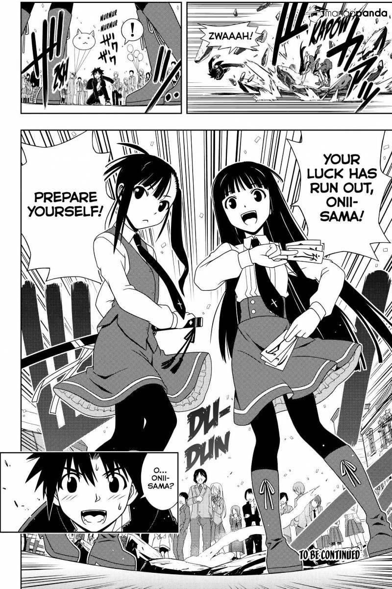 UQ Holder! Chapter 112 - Page 16 in English