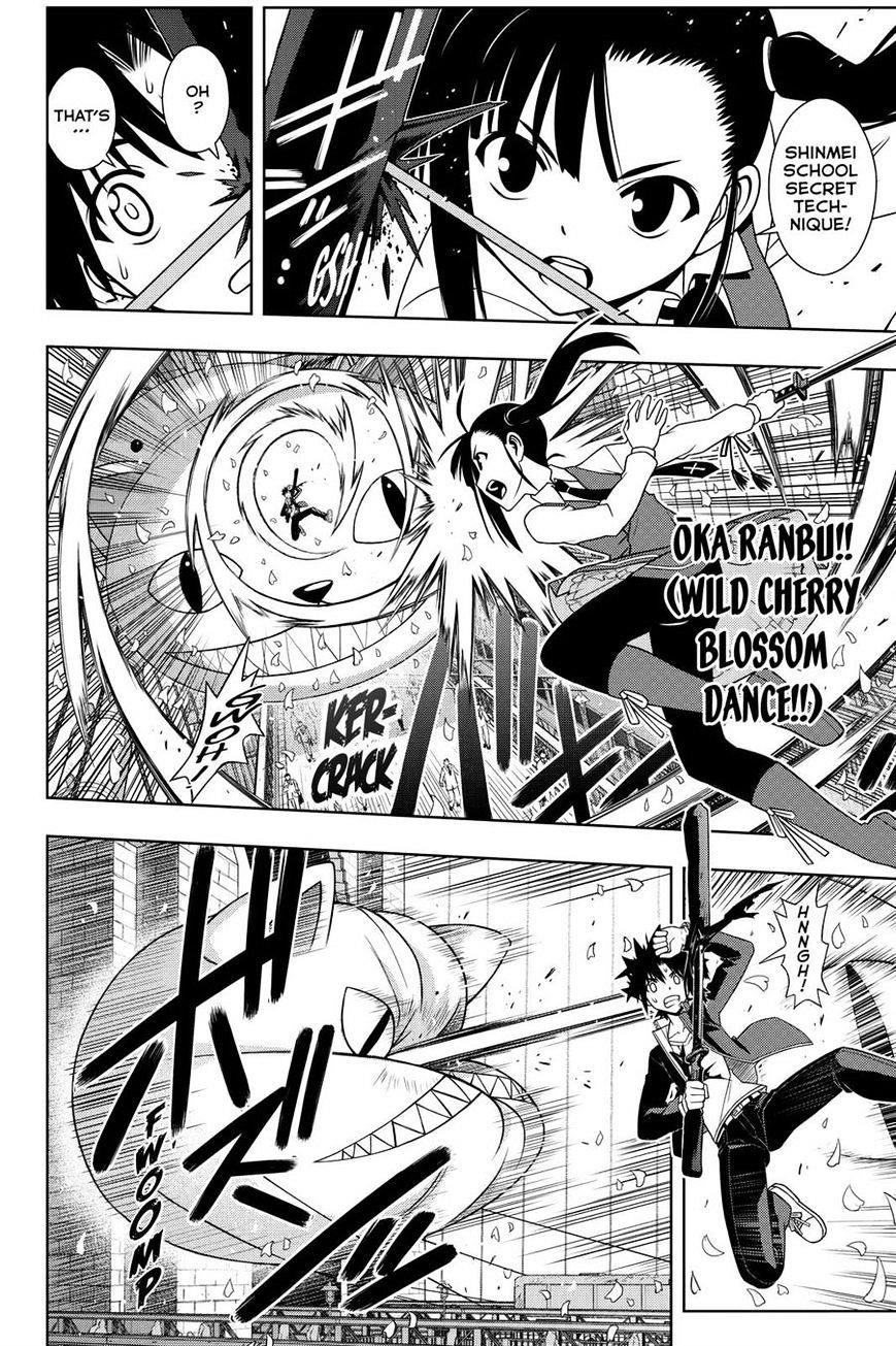 UQ Holder! Chapter 113 - Page 4 in English