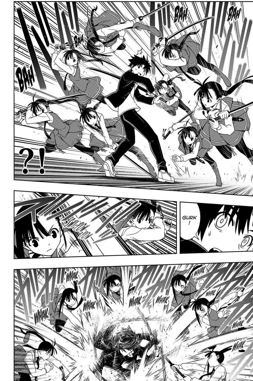 UQ Holder! Chapter 113 - Page 6 in English