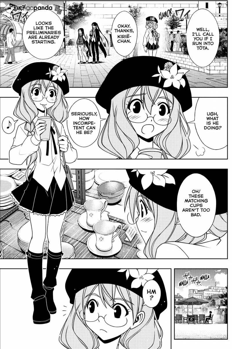 UQ Holder! Chapter 115 - Page 3 in English