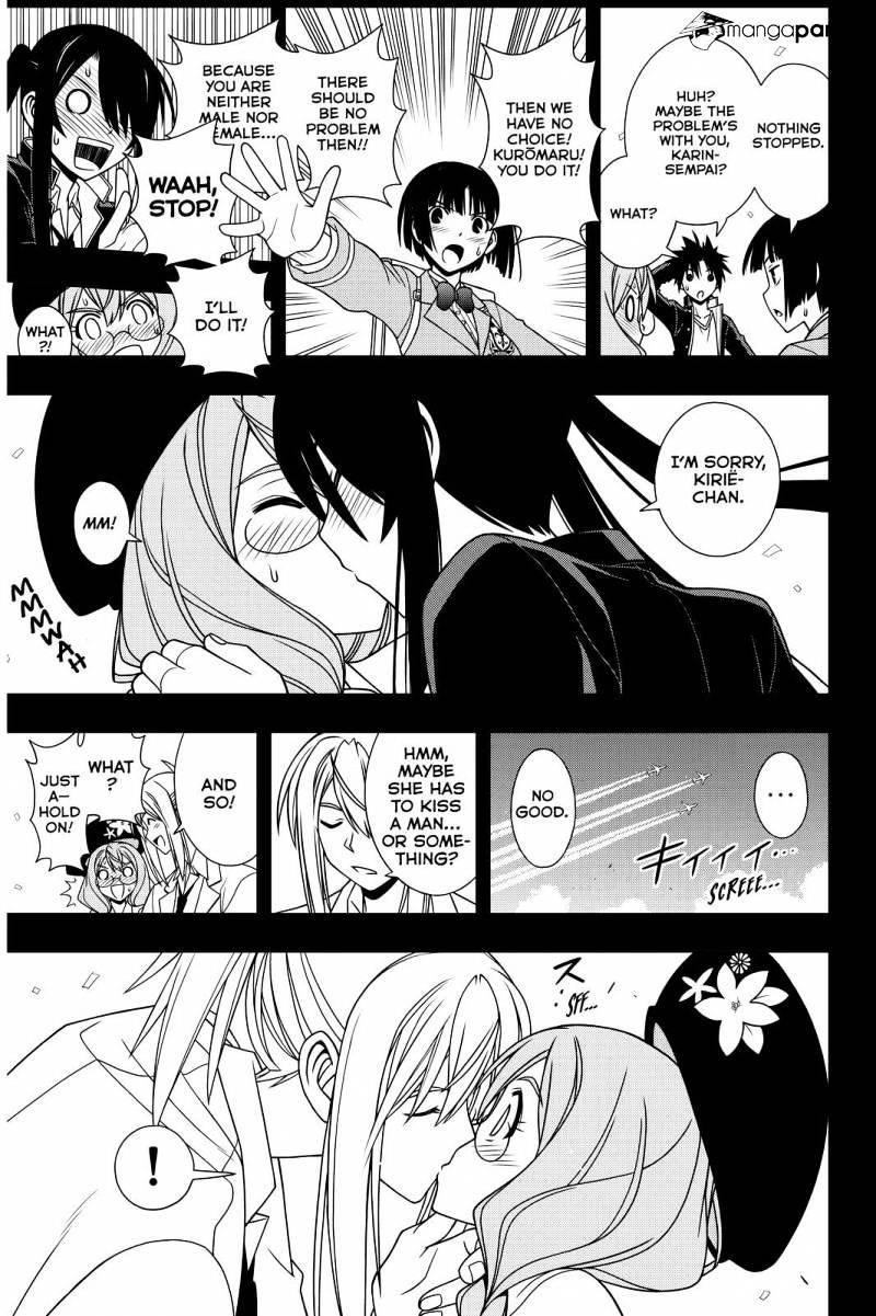 UQ Holder! Chapter 117 - Page 13 in English