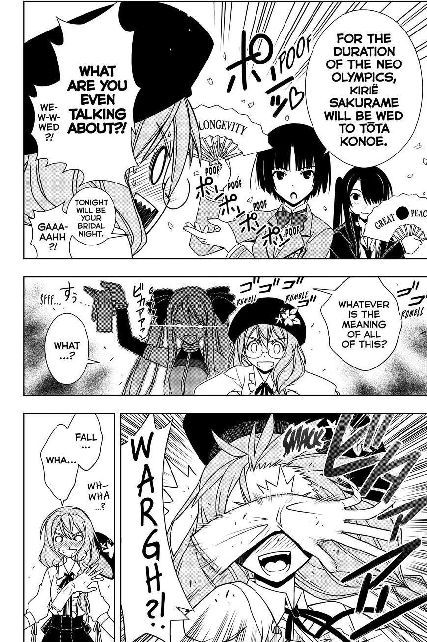 UQ Holder! Chapter 119 - Page 12 in English