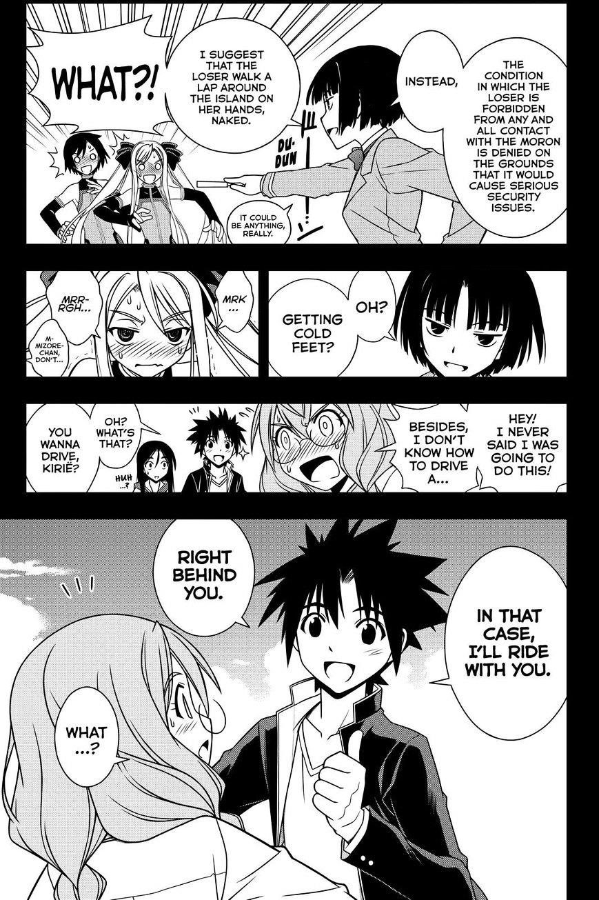 UQ Holder! Chapter 119 - Page 17 in English
