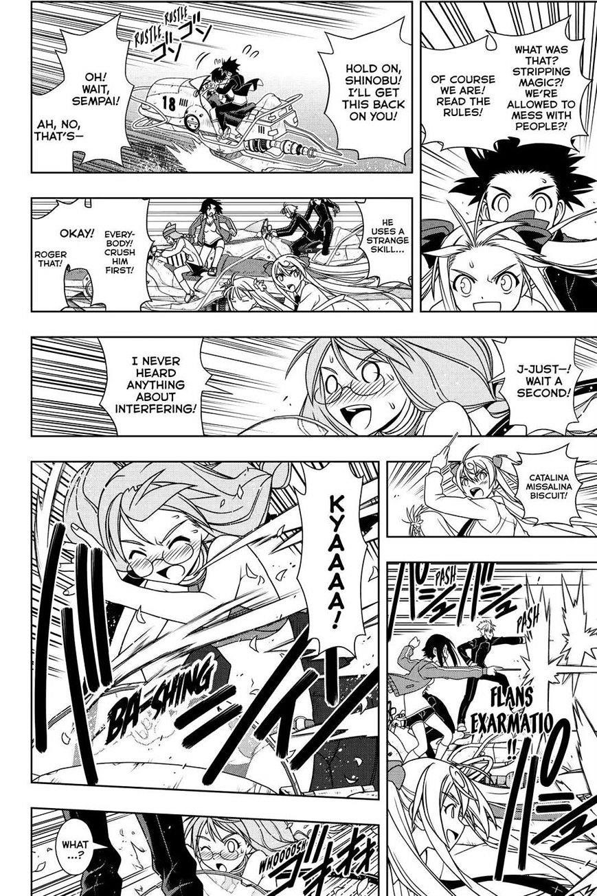 UQ Holder! Chapter 120 - Page 16 in English