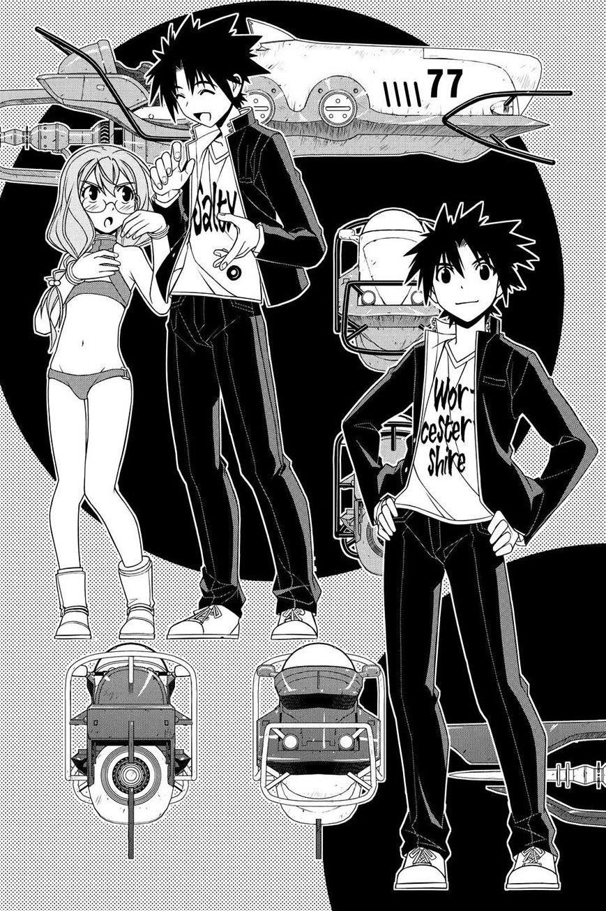 UQ Holder! Chapter 120 - Page 3 in English