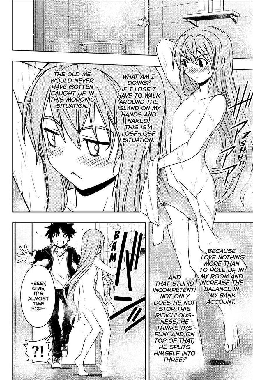 UQ Holder! Chapter 120 - Page 4 in English