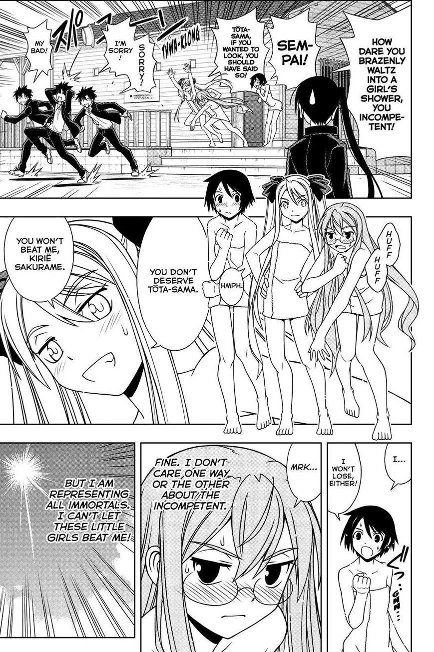 UQ Holder! Chapter 120 - Page 7 in English