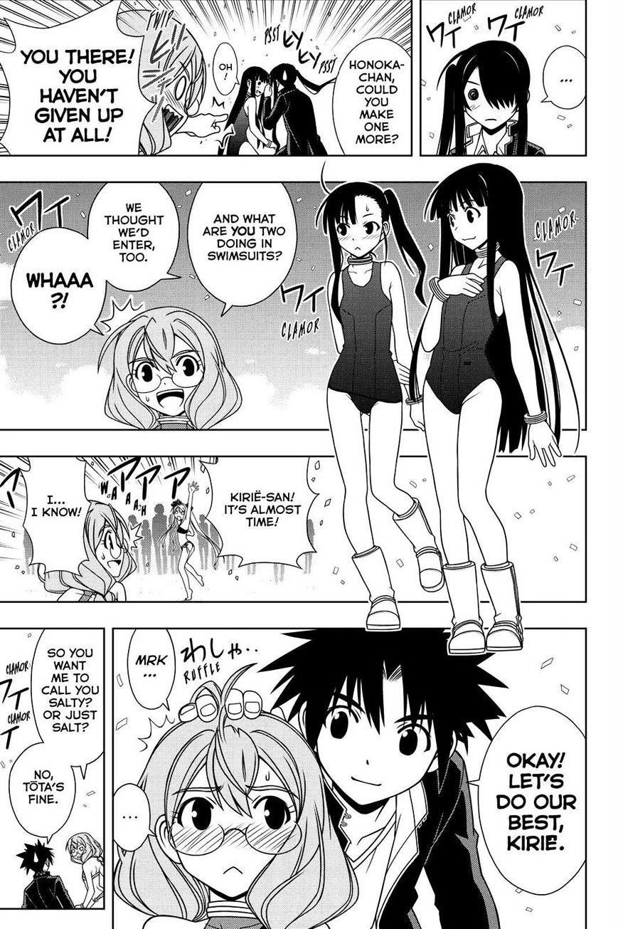 UQ Holder! Chapter 120 - Page 9 in English