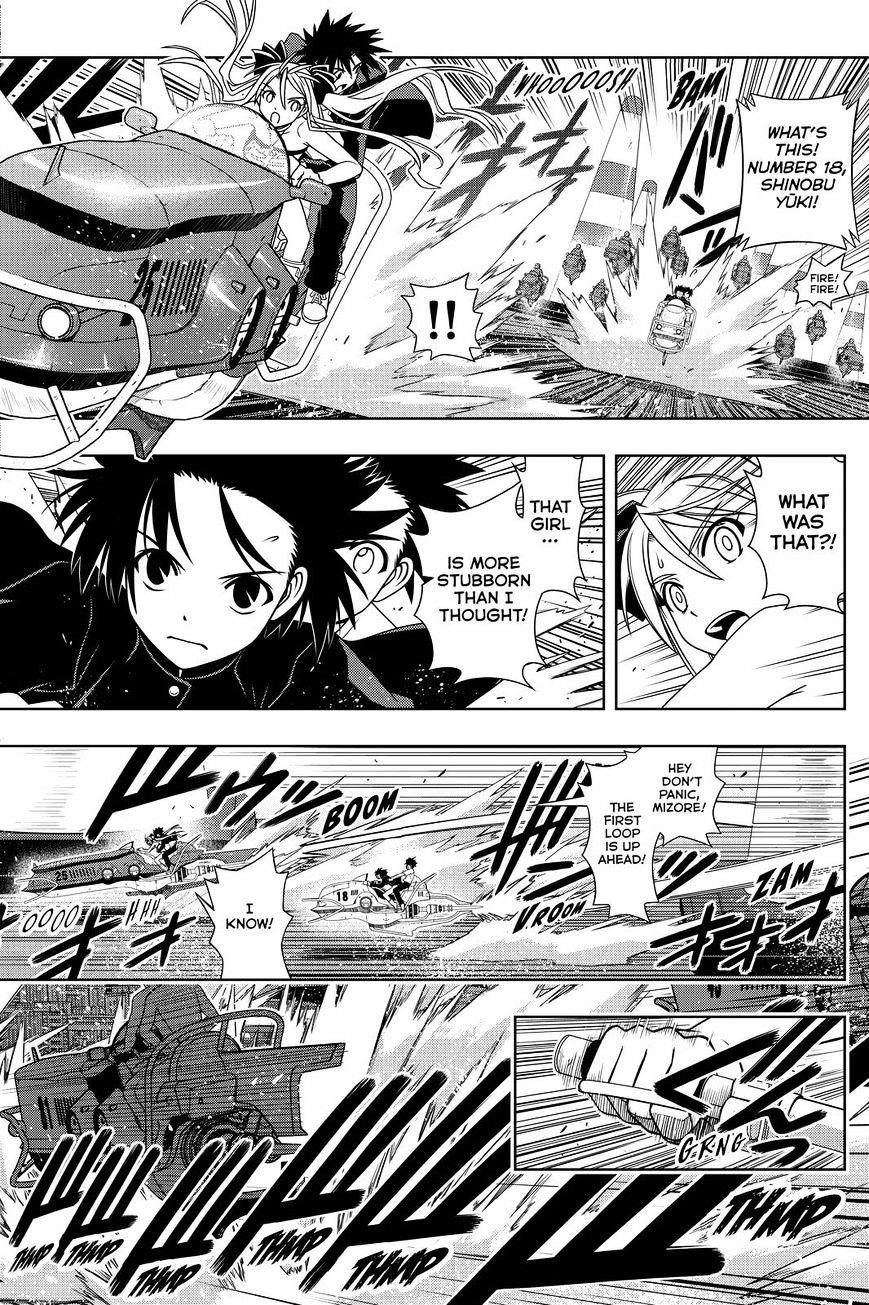 UQ Holder! Chapter 121 - Page 14 in English