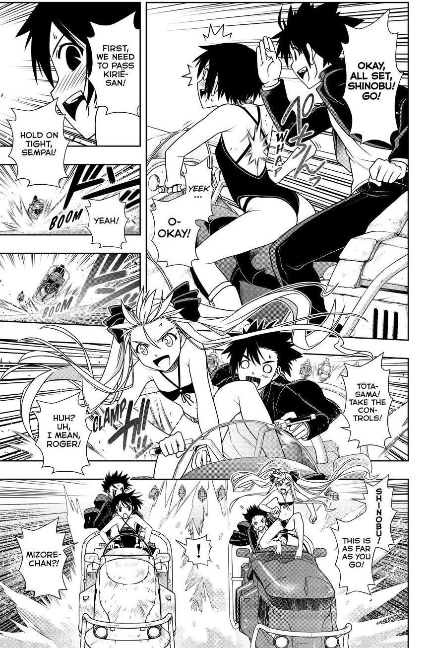 UQ Holder! Chapter 121 - Page 3 in English