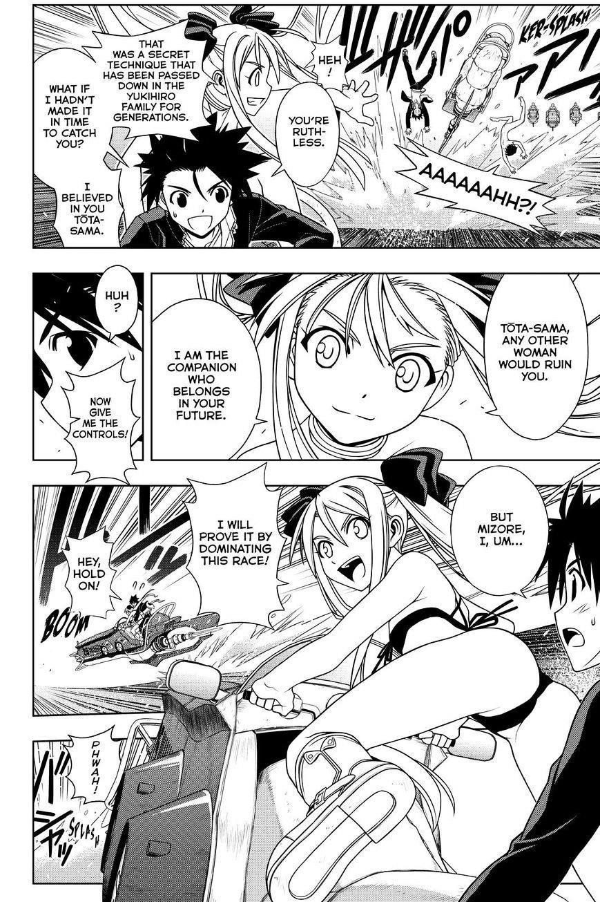 UQ Holder! Chapter 121 - Page 6 in English
