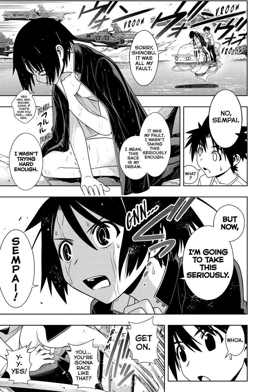 UQ Holder! Chapter 121 - Page 7 in English
