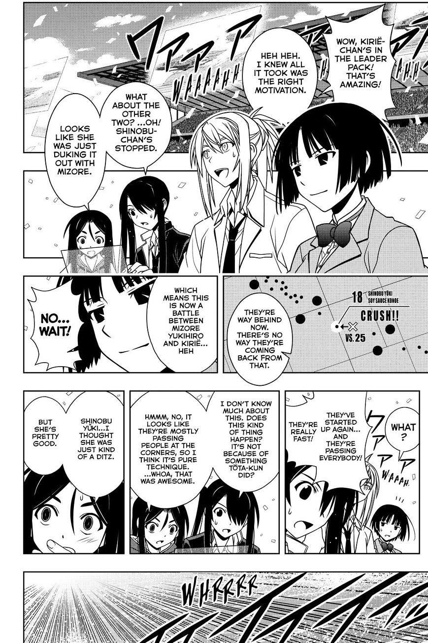 UQ Holder! Chapter 121 - Page 8 in English