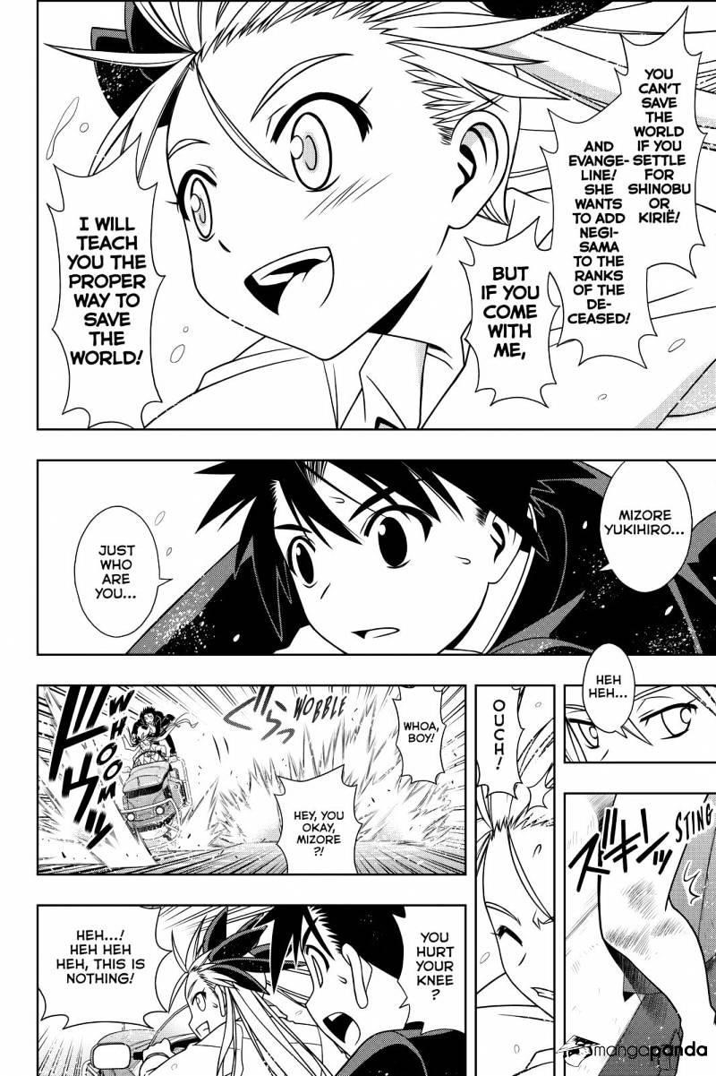 UQ Holder! Chapter 122 - Page 12 in English