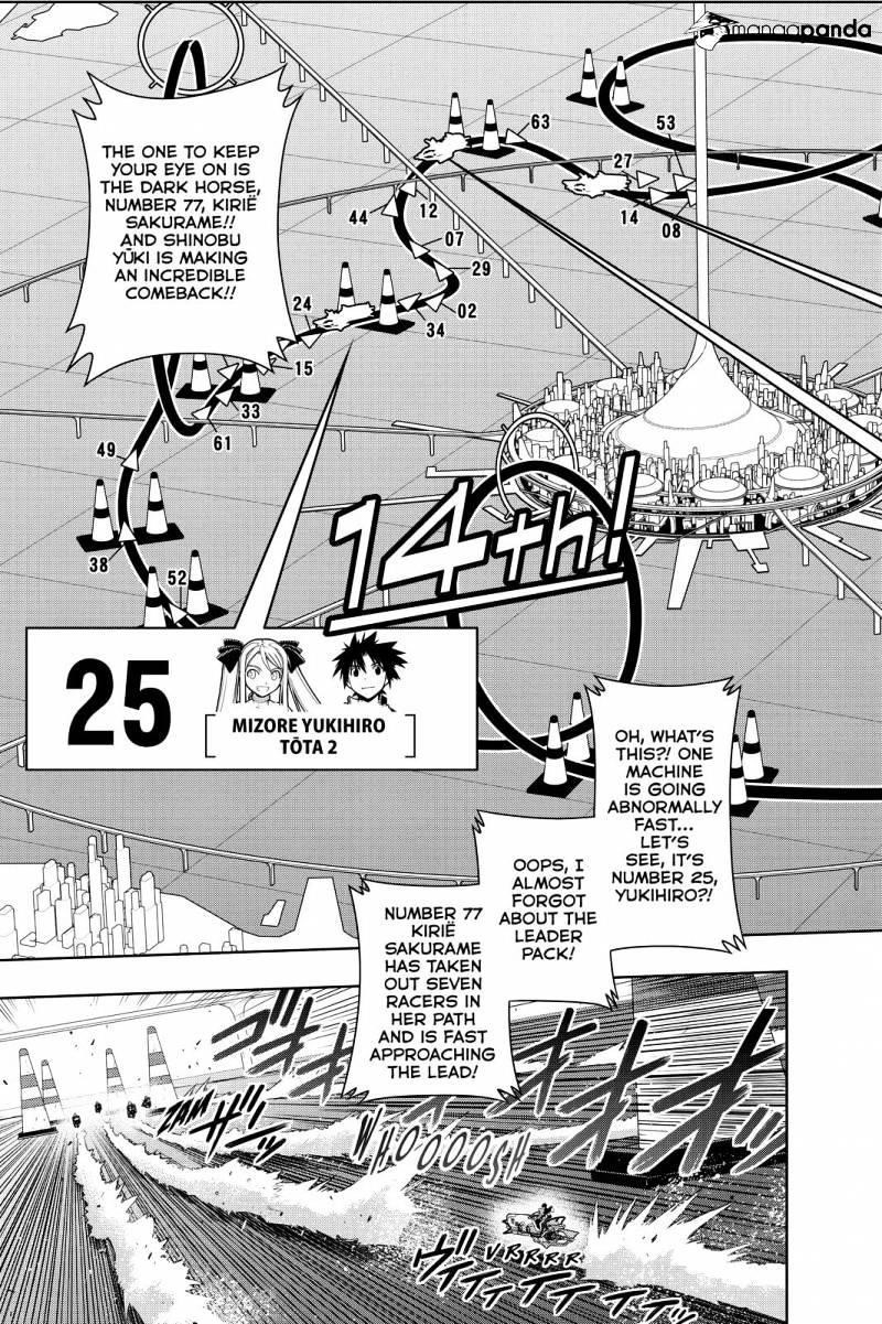 UQ Holder! Chapter 122 - Page 15 in English