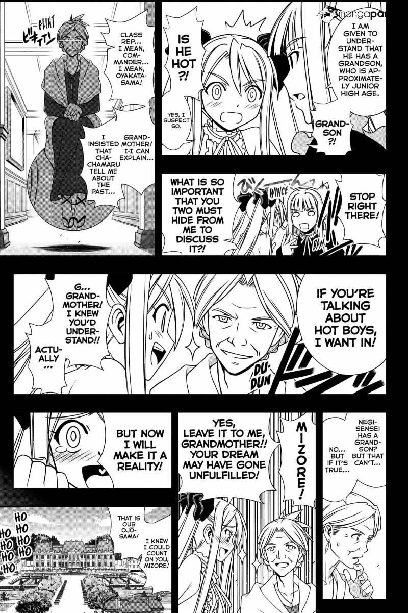 UQ Holder! Chapter 122 - Page 3 in English
