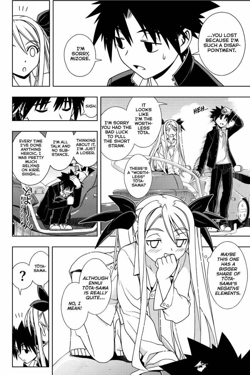 UQ Holder! Chapter 122 - Page 6 in English