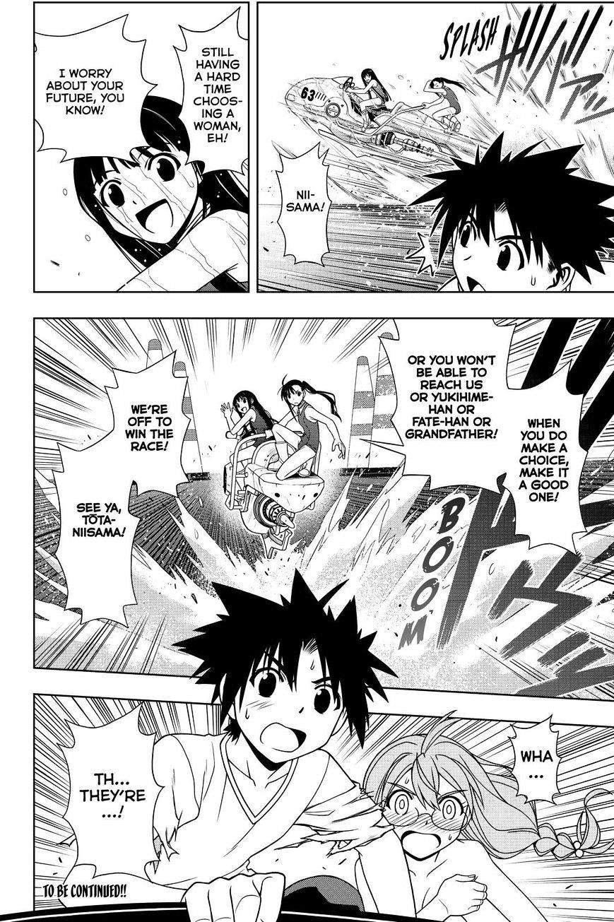 UQ Holder! Chapter 123 - Page 18 in English