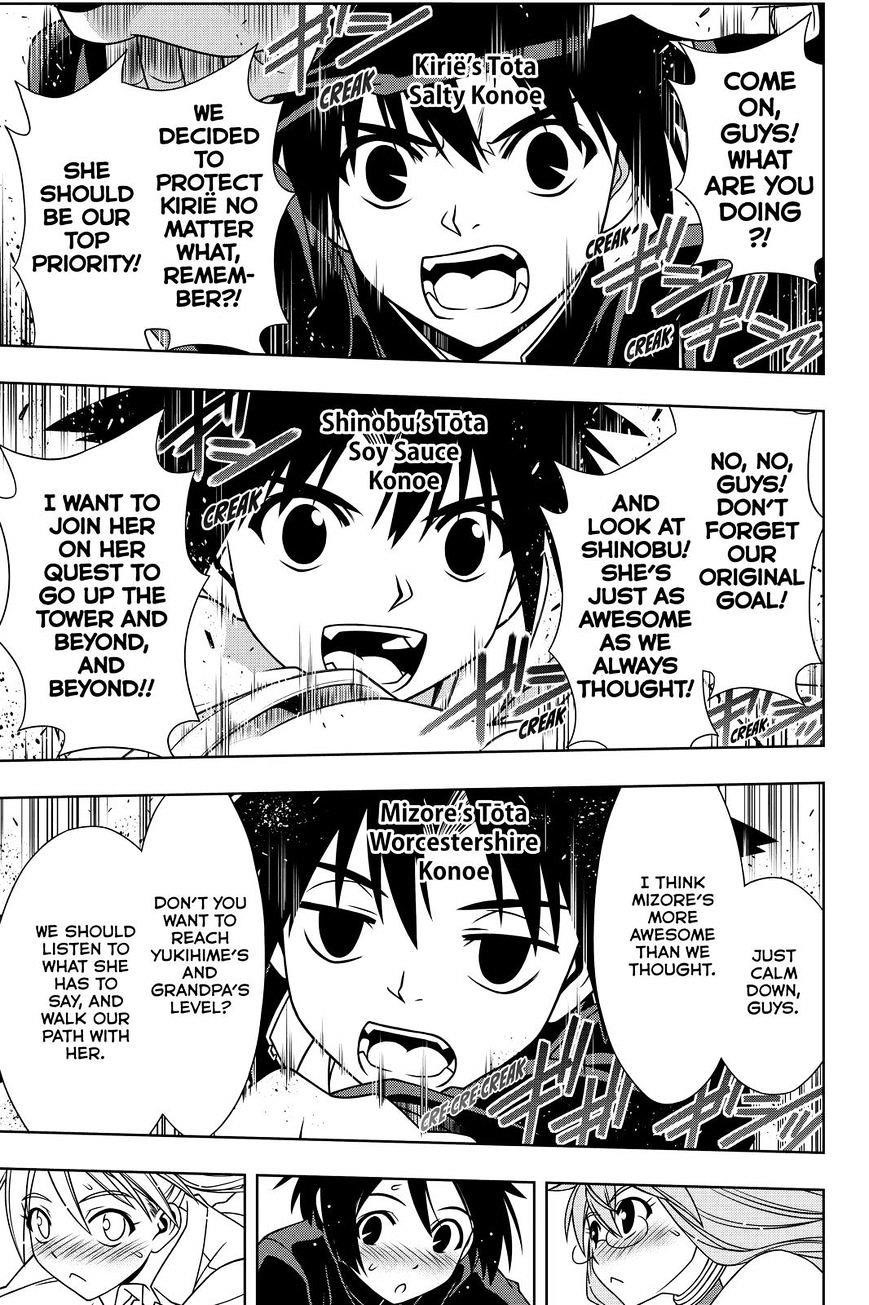 UQ Holder! Chapter 123 - Page 5 in English