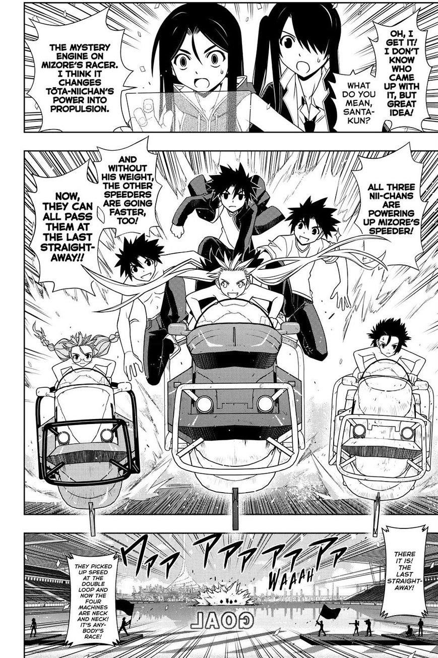 UQ Holder! Chapter 124 - Page 10 in English