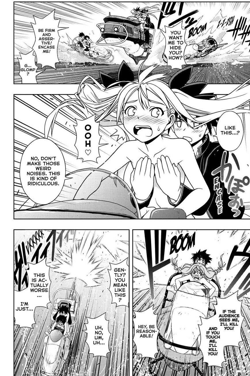 UQ Holder! Chapter 124 - Page 4 in English