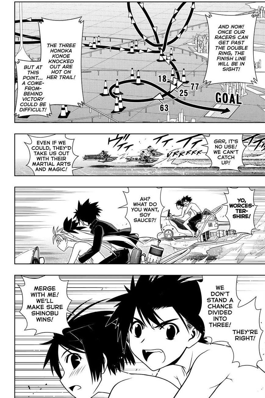 UQ Holder! Chapter 124 - Page 6 in English