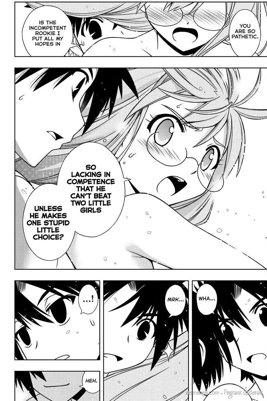 UQ Holder! Chapter 124 - Page 8 in English