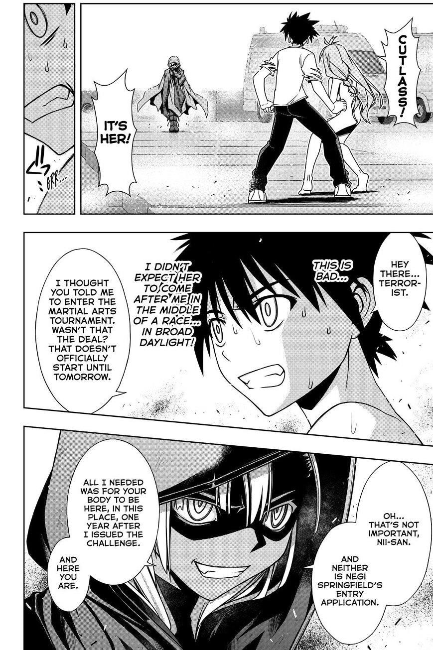 UQ Holder! Chapter 125 - Page 4 in English