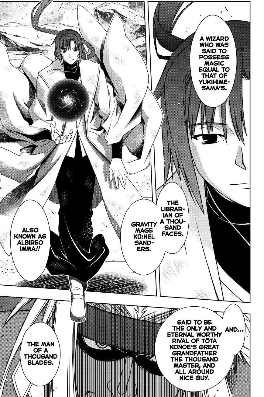 UQ Holder! Chapter 127 - Page 3 in English