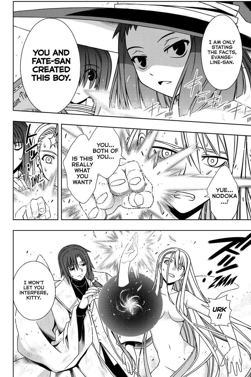 UQ Holder! Chapter 128 - Page 4 in English