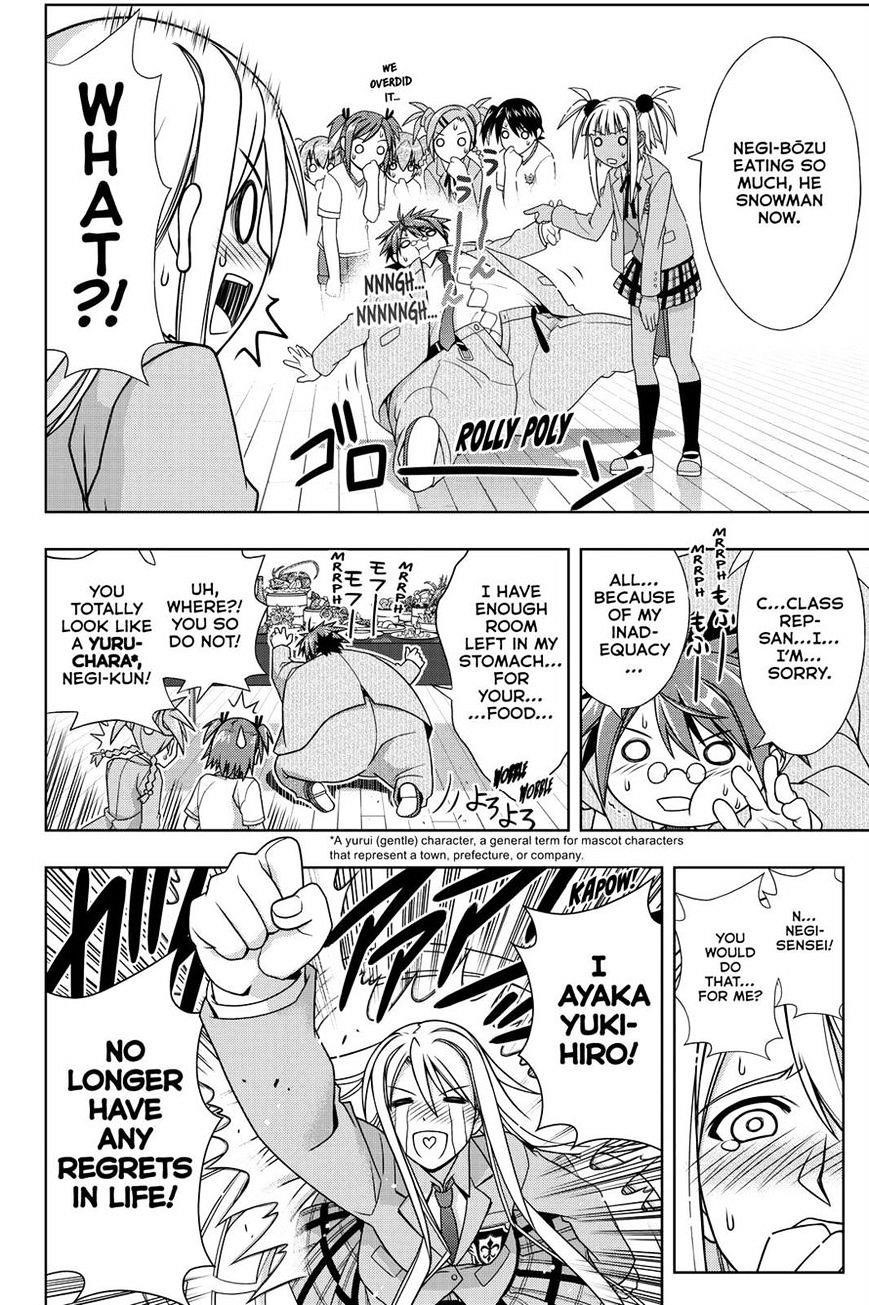 UQ Holder! Chapter 129 - Page 15 in English